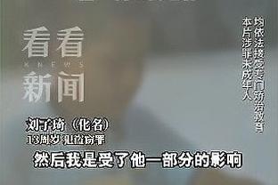 博主：广东老板为将士安排老火靓汤 据说19年夺冠后一盅汤1000多